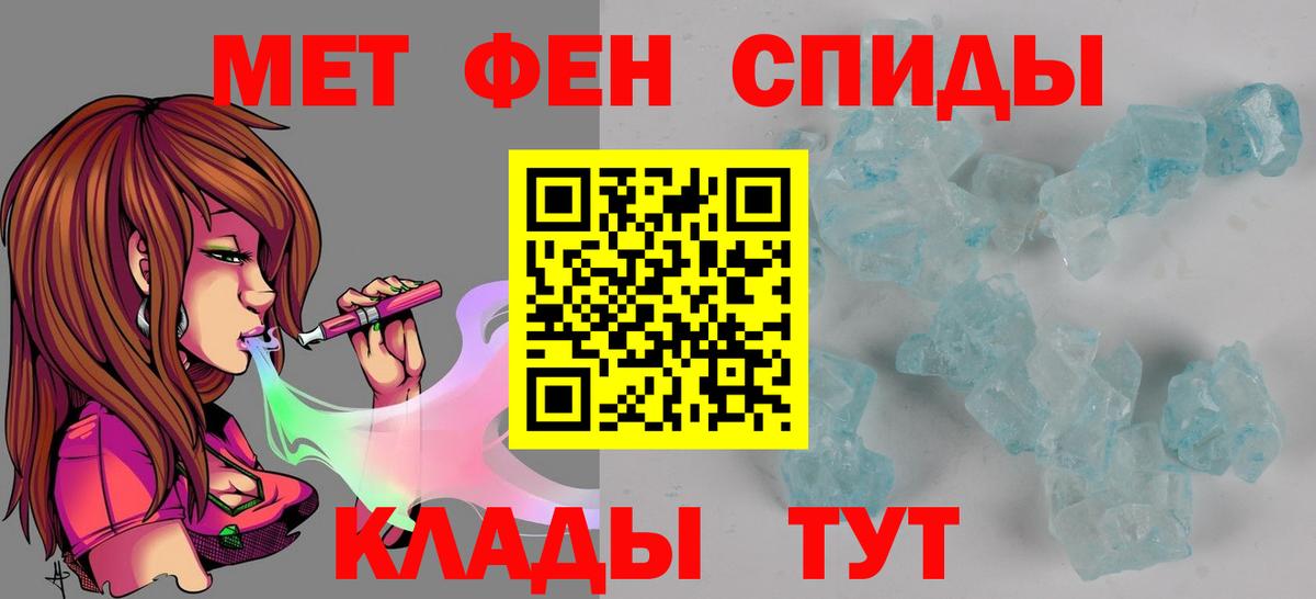 Амфетамин 98%  АМФЕТАМИН  Тутаев 