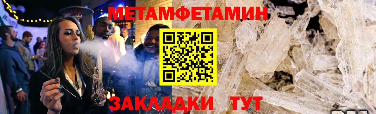 Амфетамин Розовый Тутаев