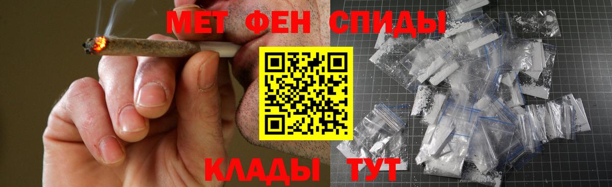 Тутаев  АМФ  Вход с VPN  Amphetamine VHQ 