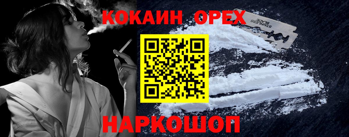COCAIN Боливия Тутаев