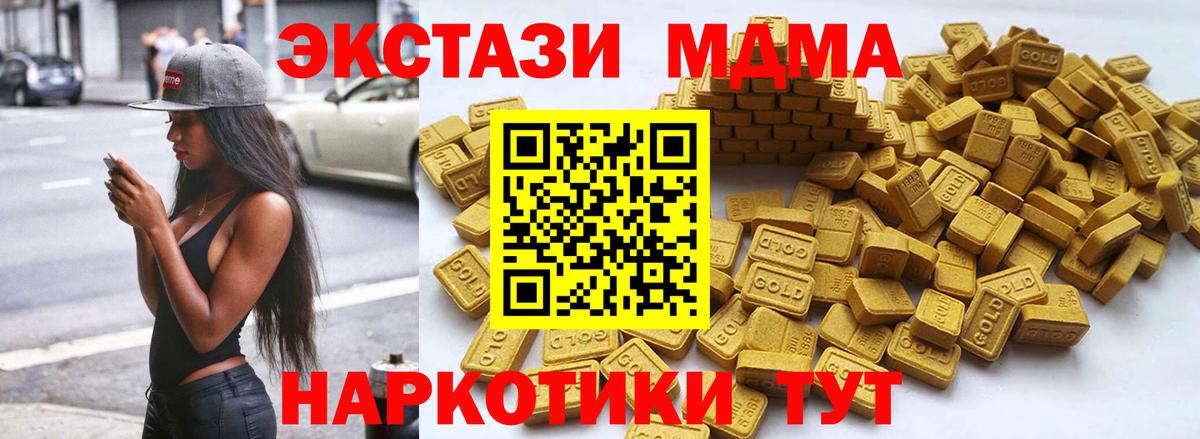 Экстази  Тутаев  Экстази ешки 