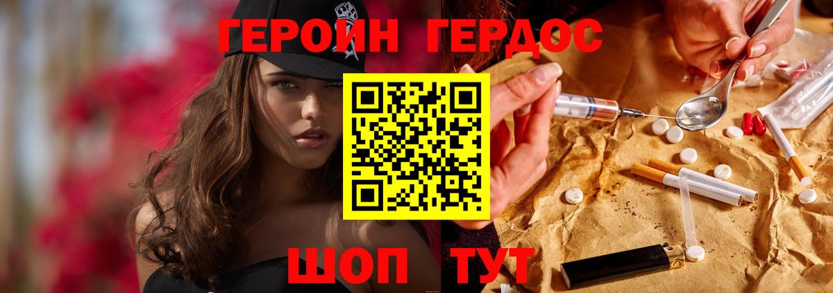 APVP СОЛЬ   Кетамин  МЕФ   Амфетамин   Тутаев  Вход с VPN  Героин  Cocaine 