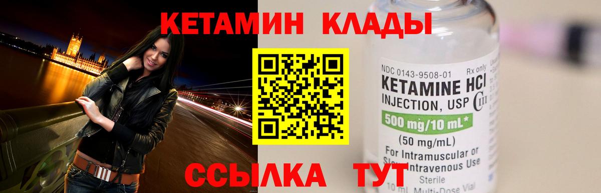 НБОМе Тутаев