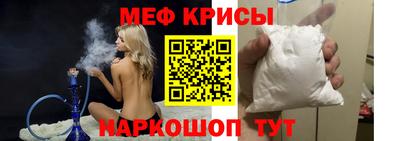 первитин Можайск