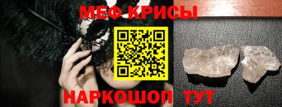 винт Можга