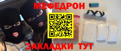 винт Можга