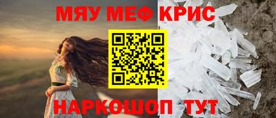 гидра Моздок
