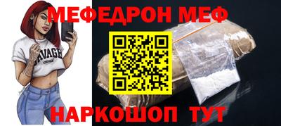 винт Можга