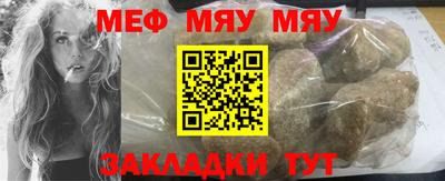 первитин Можайск