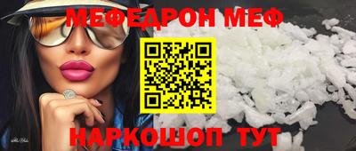 гидра Моздок