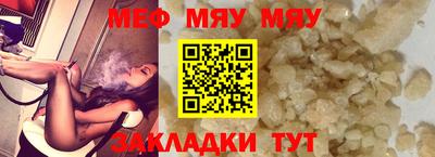 гидра Моздок