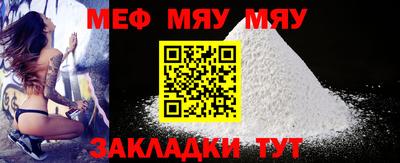 гидра Моздок