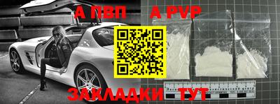 первитин Можайск