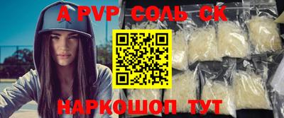 первитин Можайск