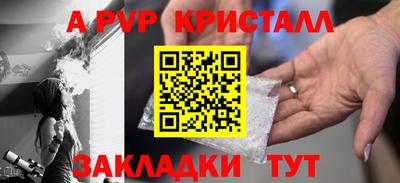 мяу мяу кристалл Аргун