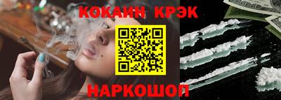 мяу мяу кристалл Аргун