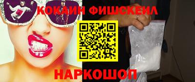 первитин Можайск