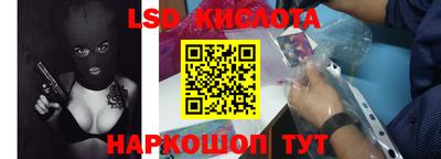 мяу мяу кристалл Аргун