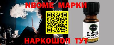гидра Моздок