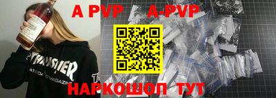 гидра Моздок
