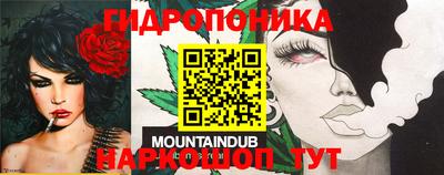 мяу мяу кристалл Аргун