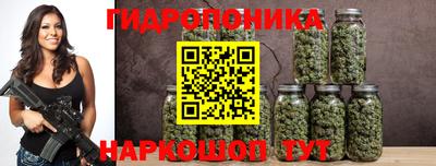 мяу мяу кристалл Аргун