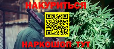 мяу мяу кристалл Аргун