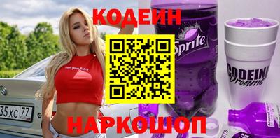 гидра Моздок