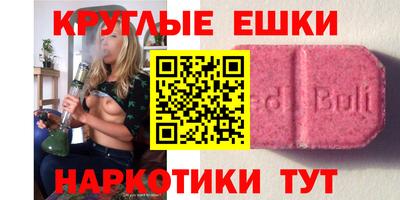 гидра Моздок
