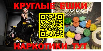 гидра Моздок