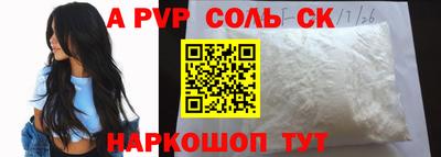 первитин Можайск