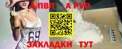 первитин Можайск