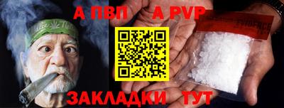 гидра Моздок