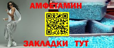 2c-b Апшеронск