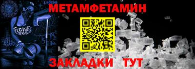 гидра Моздок