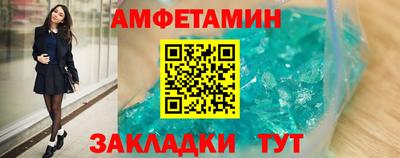 первитин Можайск