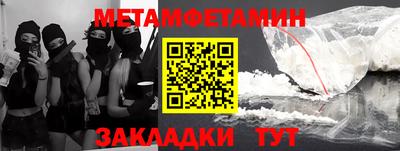 гидра Моздок