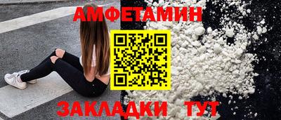 первитин Можайск