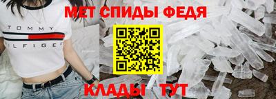 винт Можга