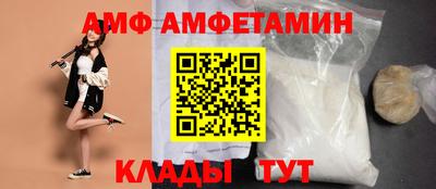 первитин Можайск