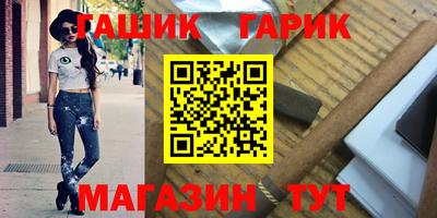 первитин Можайск