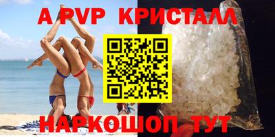 первитин Можайск