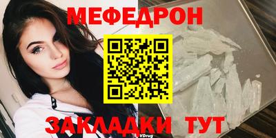 винт Можга