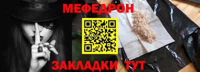 гидра Моздок