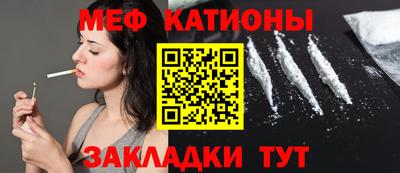 винт Можга