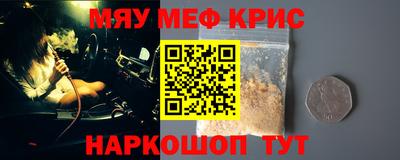 гидра Моздок