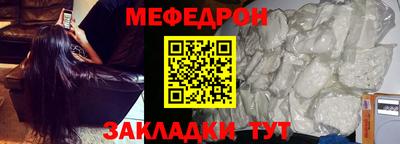 винт Можга