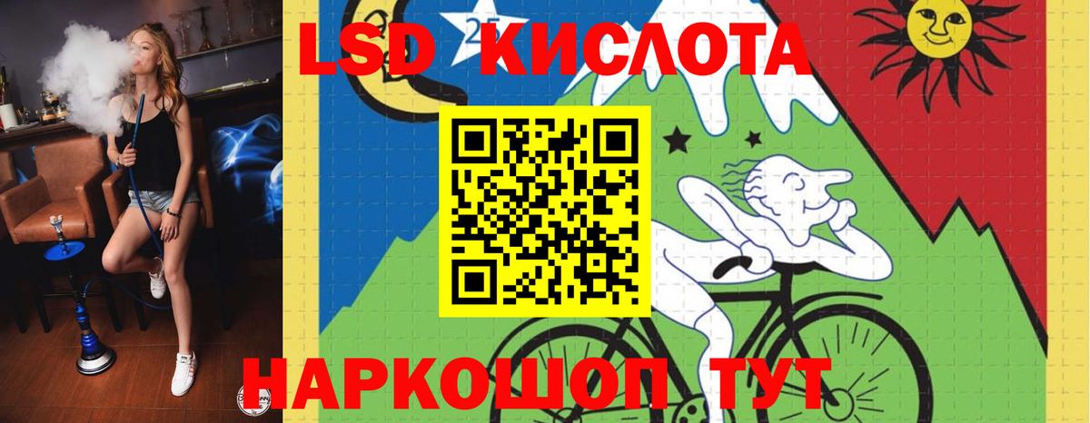 Лсд 25 экстази кислота  Лсд 25 экстази ecstasy  Вход с VPN  Тутаев 