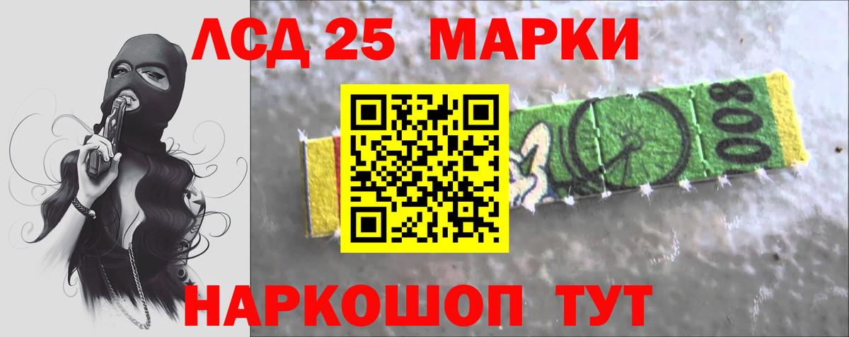ЛСД экстази кислота Тутаев