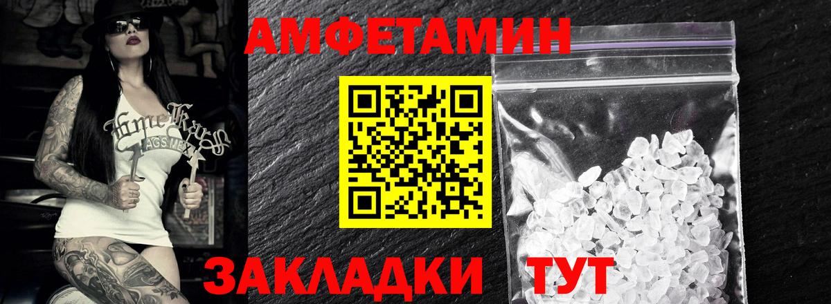 Метамфетамин мет Тутаев